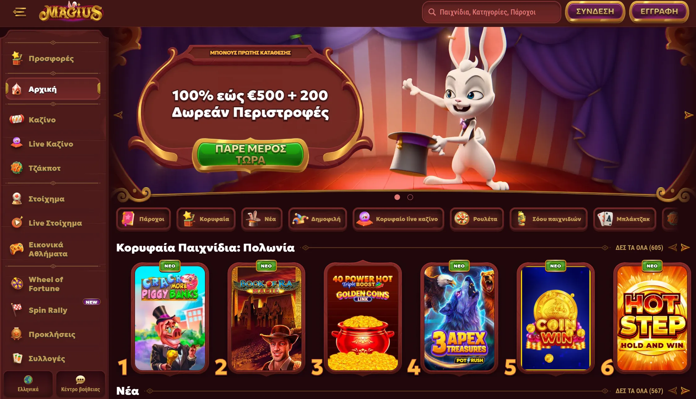 Τοπ ξενες στοιχηματικες εταιριες για online στοίχημα και αποδόσεις